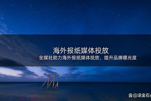 哈登为自己全明星拉票：中国球迷们我想死你们啦！？明夏见