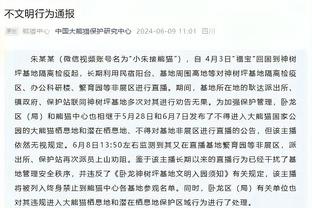 莫兰特赛季报销！美网友：又有时间练枪了 湖人少了个争附加赛对手