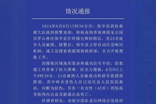 火记：21岁的申京能在有约詹杜的联盟中得到周最佳 太疯狂了！